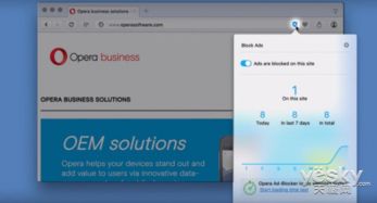 《三星浏览器高效屏蔽广告技巧》 1