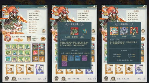 《寻道大千》新手充值优选指南 1