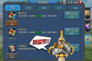 王国纪元:大奇观的实际效用解析 1