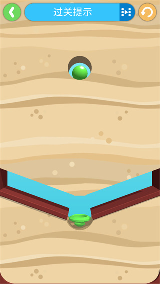 超级挖坑大师 1