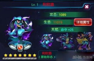 《神行少女》安吉拉技能特性详解图鉴 1