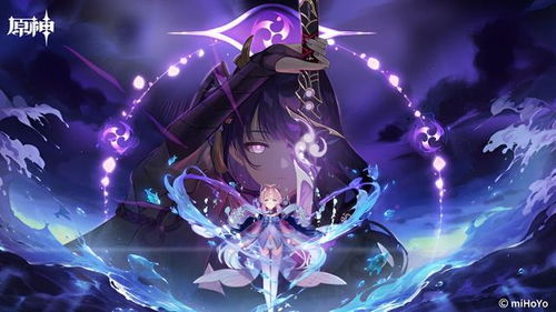 《原神》全裁断面板概览 2