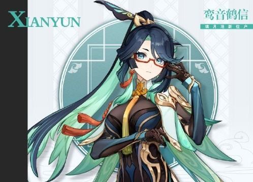 《原神》嘉明：全面解析其强大技能！ 3