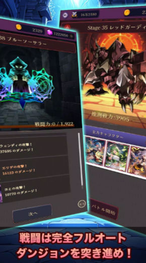 罗莎莉亚与神秘的地下城游戏 截图2