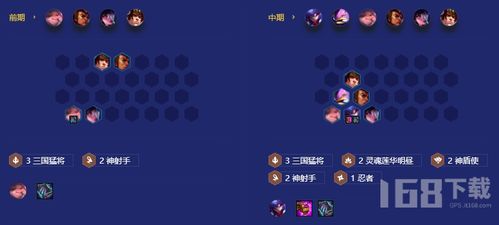 《想知道《金铲铲之战》新手如何快速入门?这里有一份详细的基础讲解等你来看!》 2