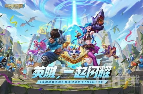 英雄联盟手游:蛮王对抗剑姬的策略解析 1