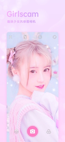 GirlsCam相机app 截图3