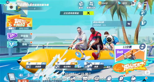 《全明星街球派对手游》新手必看:五选一角色选择攻略大揭秘! 2