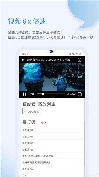 乐感浏览器免费 截图2