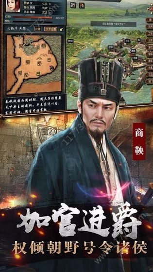 亂戰(zhàn)千秋中文版 1