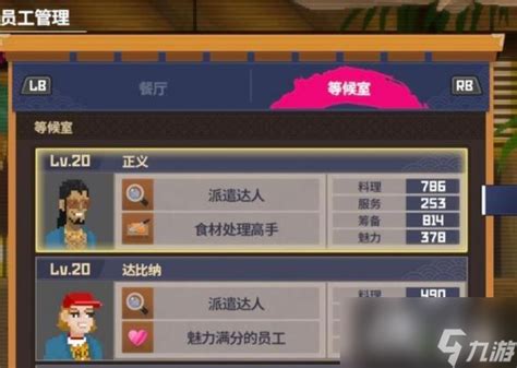 《想知道《潜水员戴夫》背后团队是如何配置的吗？一文带你揭秘！》