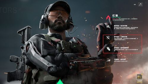 《揭秘!<三角洲行动>中佐娅的逆天强度》 3