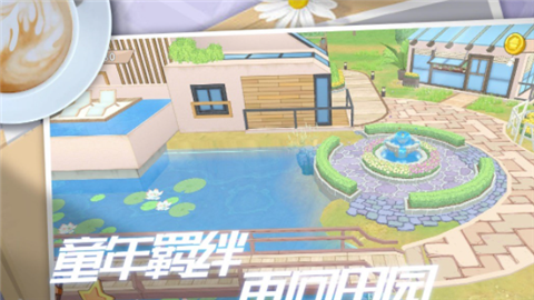 生活派对 1