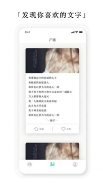 亿读小说 截图1