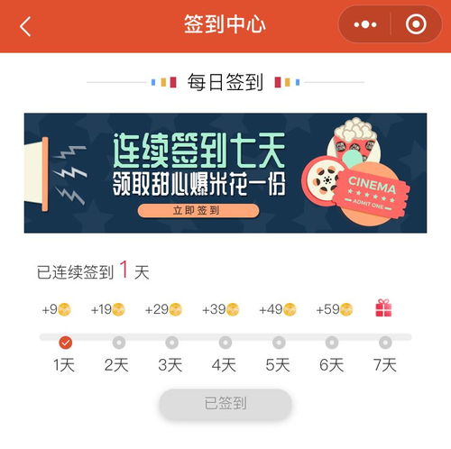 《1号会员店:高效邀请好友指南》 1