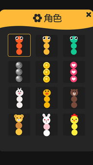 怎样在《蛇蛇白块大作战》中高效获取资源? 3