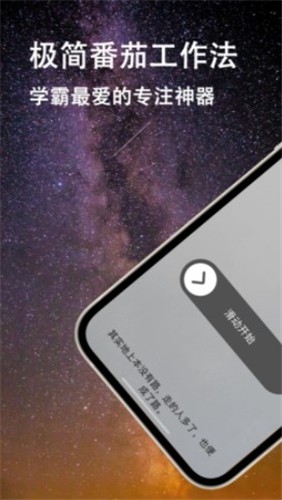 青橙时间 截图3