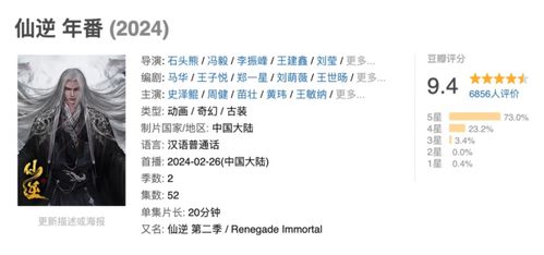 《文字玩出花》如何妥善安排遗产以通关? 3
