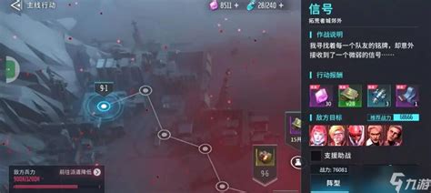 《矩阵临界：失控边缘》一型升格组件速通获取秘籍 2