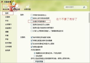 《LeSpark》应用内隐藏位置的小技巧 2