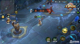 《超级对决:姜太公电鱼通关秘籍》 2