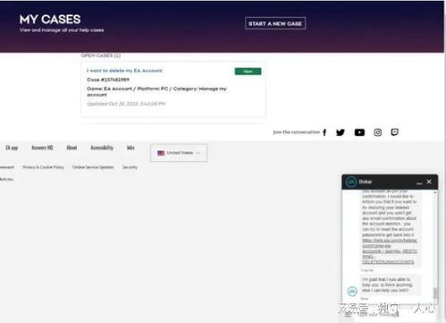 如何轻松《与你》账号注销指南 4