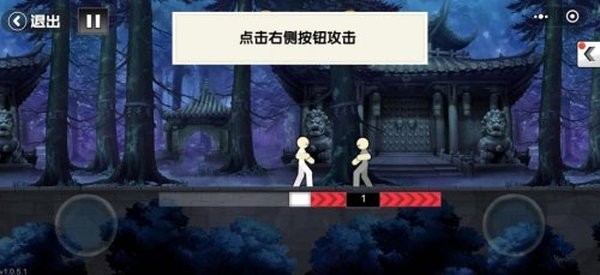 一拳之下正版 截圖3