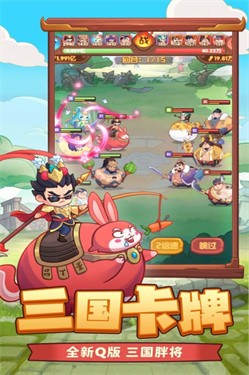 守护之境手游安装 截图4