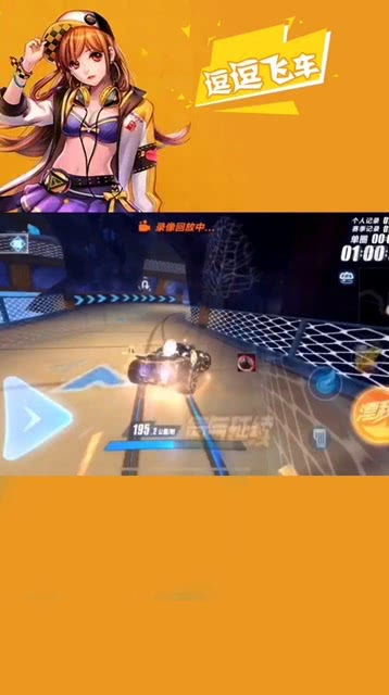 QQ飞车绝技揭秘：如何完美掌握暴力出弯技巧 3