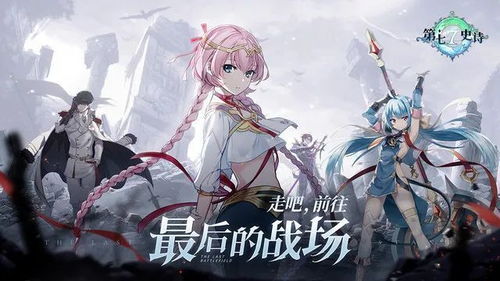 《第七史诗》中水大葱:神秘角色深度解析 3