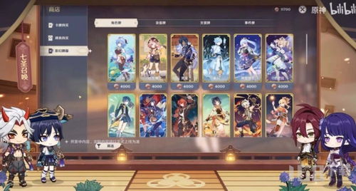 《原神》七圣召唤猜先有方效果是怎样的？ 2