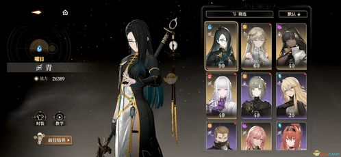 揭秘《黑色信标》黎蚩的超强技能! 1