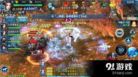 如何击败《燕云十六声》野外强大首领:蛇郎中打法全揭秘? 1