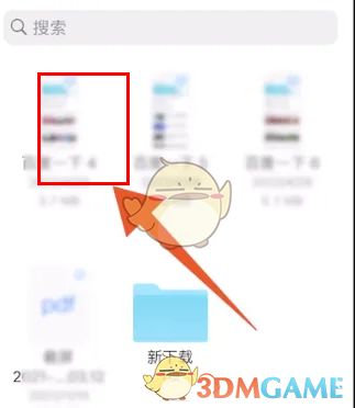 《如何在Safari浏览器中下载并查看图片？》 2