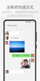 WeChat APP ????