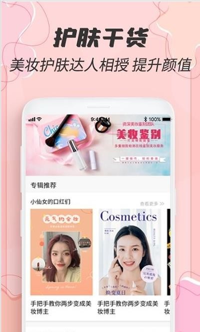 过期啦app 1.0.2 截图3