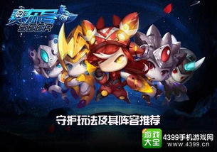 赛尔号超级英雄:打造无敌浩瀚星皇的修炼秘籍 1