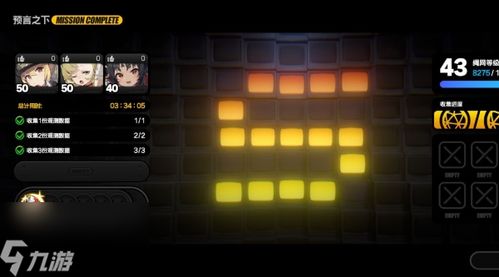 《绝区零》决战金手指之巅活动怎么玩? 2