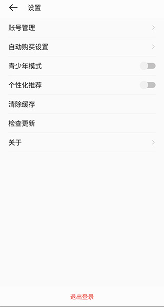 掌阅漫画平台 1