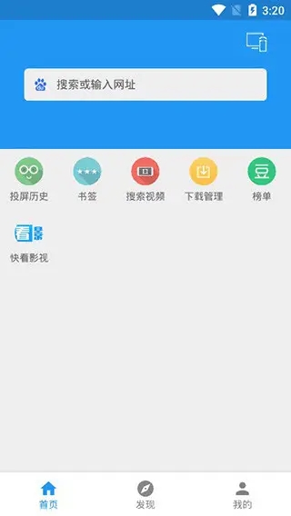 酷投屏app最新版下载 1