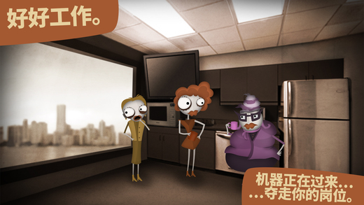 Human Resource Machine  截图4