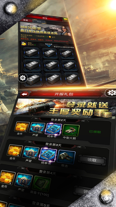 红色警戒单机版 1