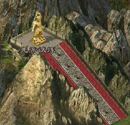 解锁先帝试炼：蚩尤攻城掠地攻略 1