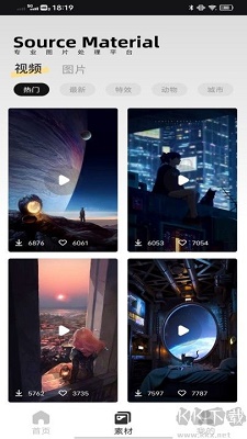 象素蛋糕 截图3