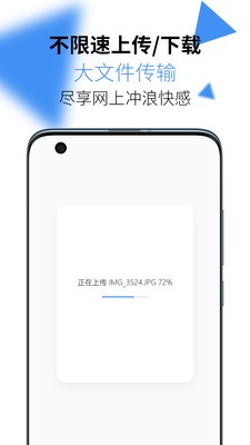 AirPortal 截图2