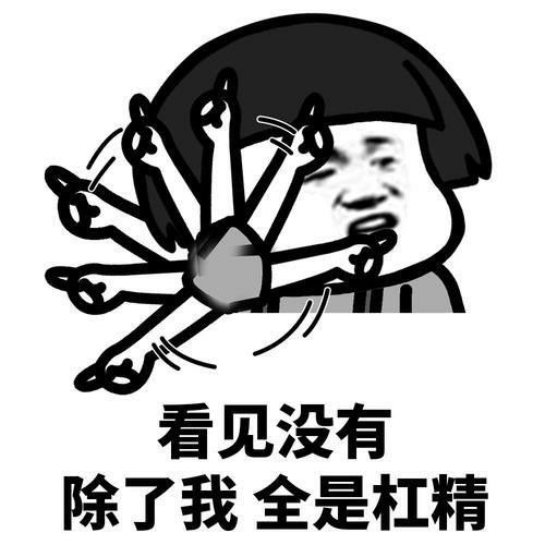 《就我眼神好》如何通关搞笑大咖让热门人物归位？ 4