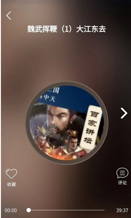 恩典之声最新版 1