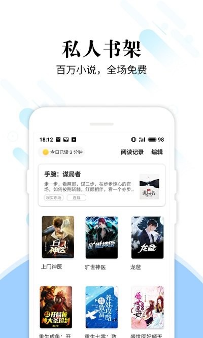 洛书免费小说 截图2