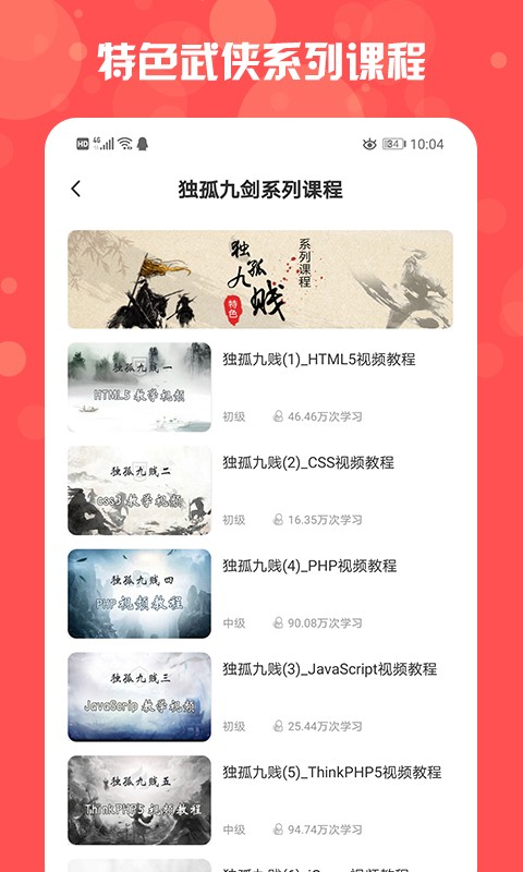 php中文网 1