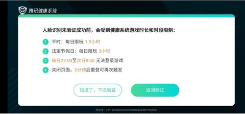 九号出行APP如何删除账号? 4